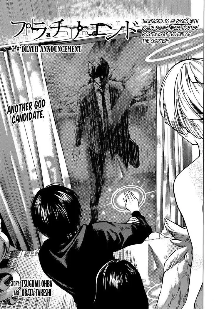 Platinum End Chapter 7 2